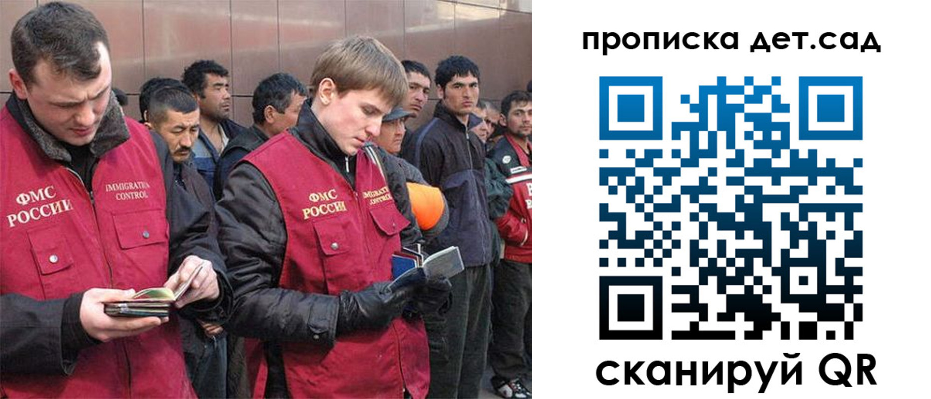 прописка от собственника в Усолье-Сибирском