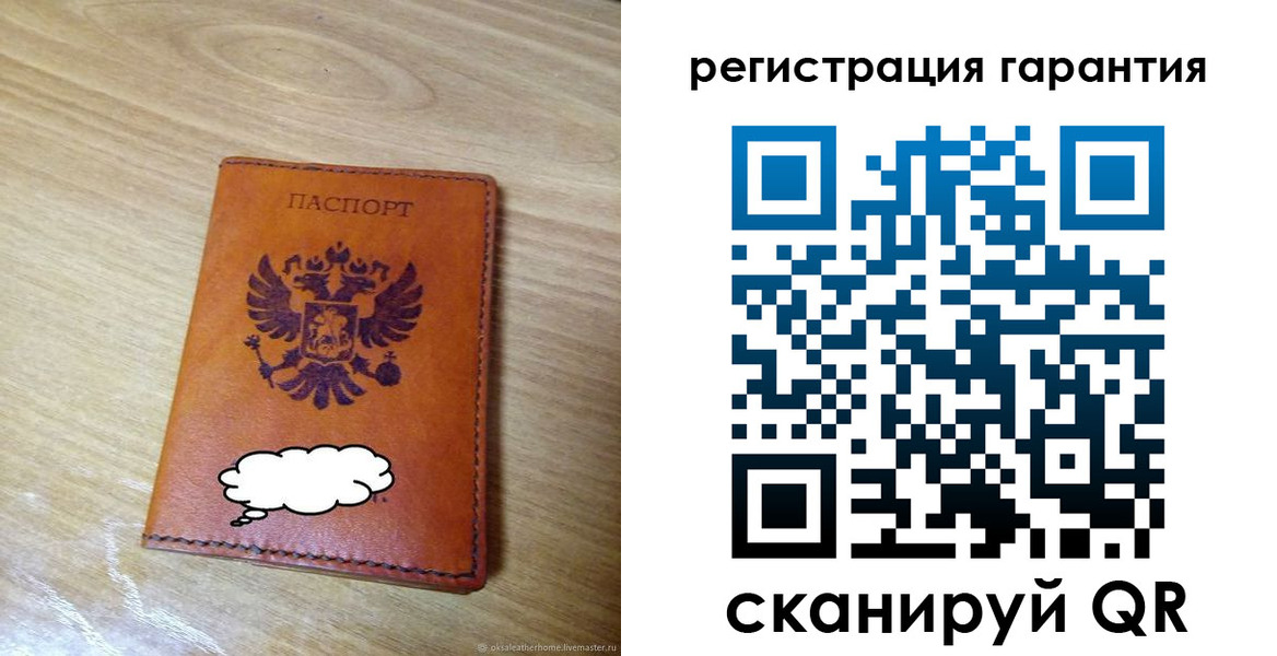 найти адрес прописки в Усолье-Сибирском