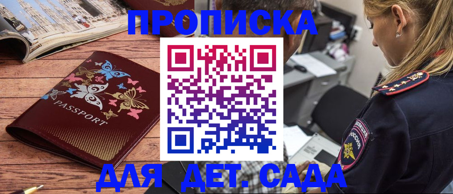 регистрация в Усолье-Сибирском
