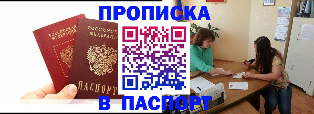 регистрация в Усолье-Сибирском